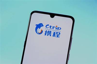 攜程Q2財(cái)報(bào)驚艷市場(chǎng) 股價(jià)飆升7.4%，股東應(yīng)占溢利暴漲507%，入境旅游業(yè)務(wù)成亮點(diǎn)