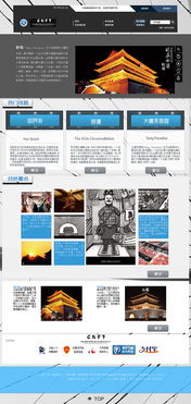 新聯邦網頁設計與制作 打造現代化、功能性與用戶體驗兼備的網站
